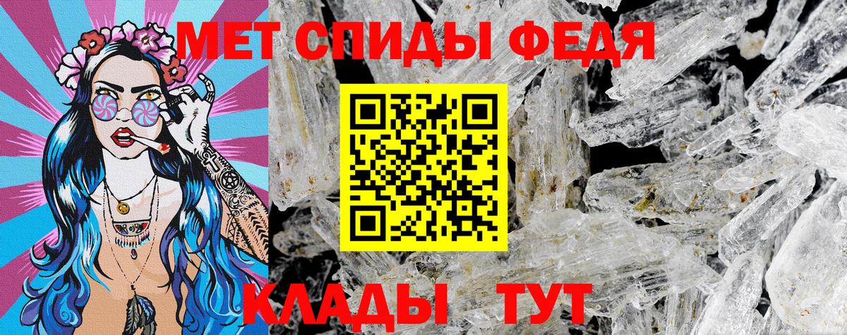 Камышин  АМФЕТАМИН 98%  АМФ  Вход с VPN 