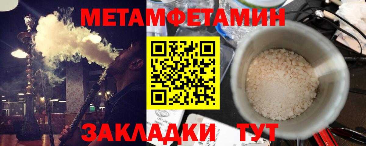 АМФЕТАМИН VHQ Камышин