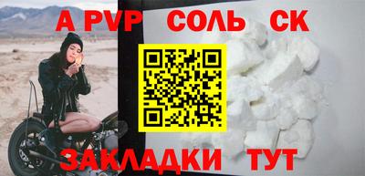 бутик Кулебаки