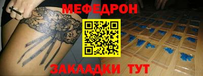 бутик Кулебаки