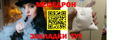 метадон Кумертау