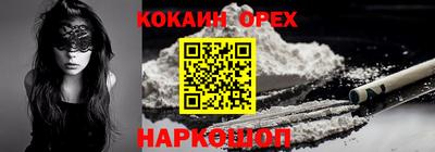 бутик Кулебаки