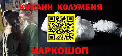 кокаин VHQ Кунгур