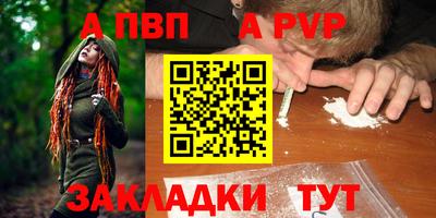 метадон Кумертау
