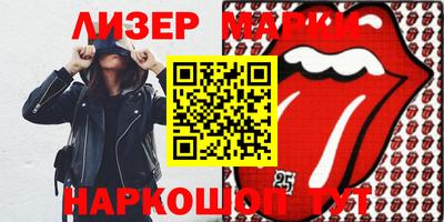 кокаин VHQ Кунгур