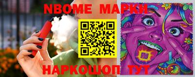кокаин VHQ Кунгур