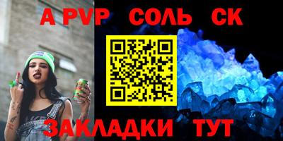 бутик Кулебаки