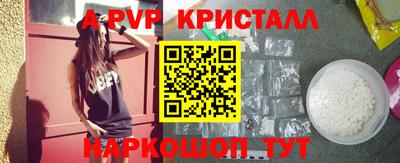 метадон Кумертау