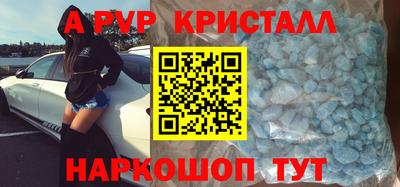метадон Кумертау
