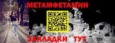 кокаин VHQ Кунгур
