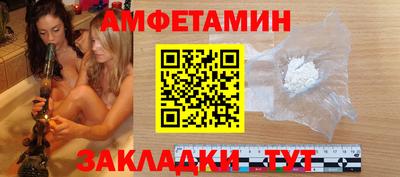 бутик Кулебаки