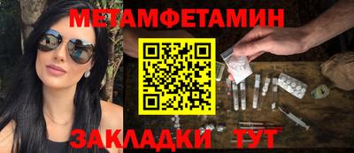 метадон Кумертау