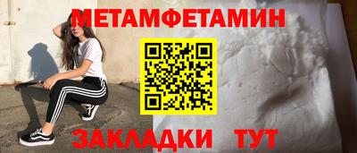 бутик Кулебаки