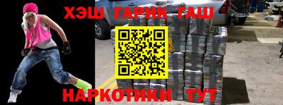 кокаин VHQ Кунгур