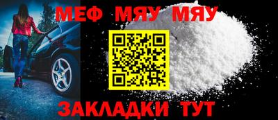 бутик Кулебаки