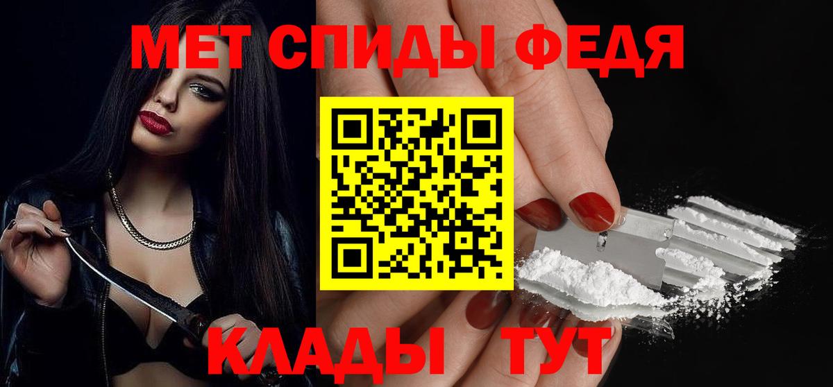 Первитин Декстрометамфетамин 99.9% Камышин